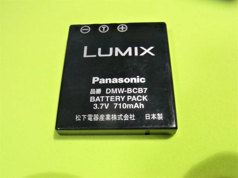 【即決】 Panasonic　パナソニック 【純正品】 バッテリー　　DMW-BCB7 LUMIX 用　動作品　