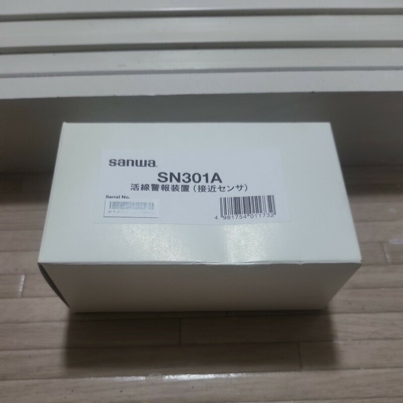 三和　Sanwa sn301a 活線警報装置　接近センサ