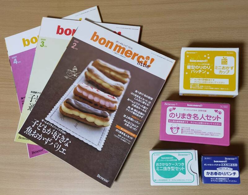 [未使用]大人用調理器具4種(かわいいお弁当便利グッズ)　ボンメルシィ！リトル中古本付き(ベネッセ)　キャラ弁　デコ弁