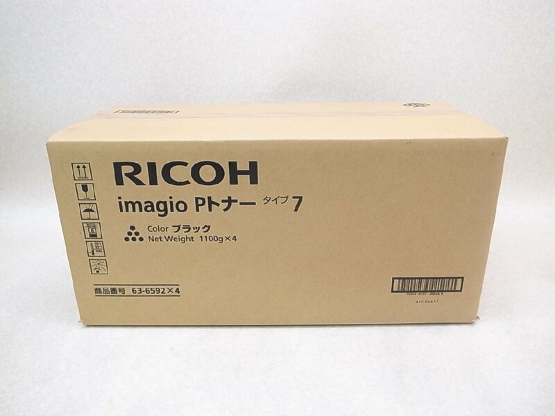 新品未開封★RICHO/リコー 63-6592 imagio Pトナー タイプ7 ブラック 4本セット 純正トナー【当日引取可/大阪発】