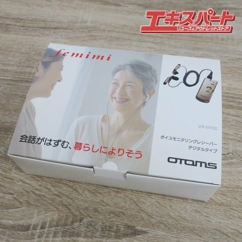 未使用品 OTOMS ボイスモニタリングレシーバー VR-M700 フェミミ 前橋店