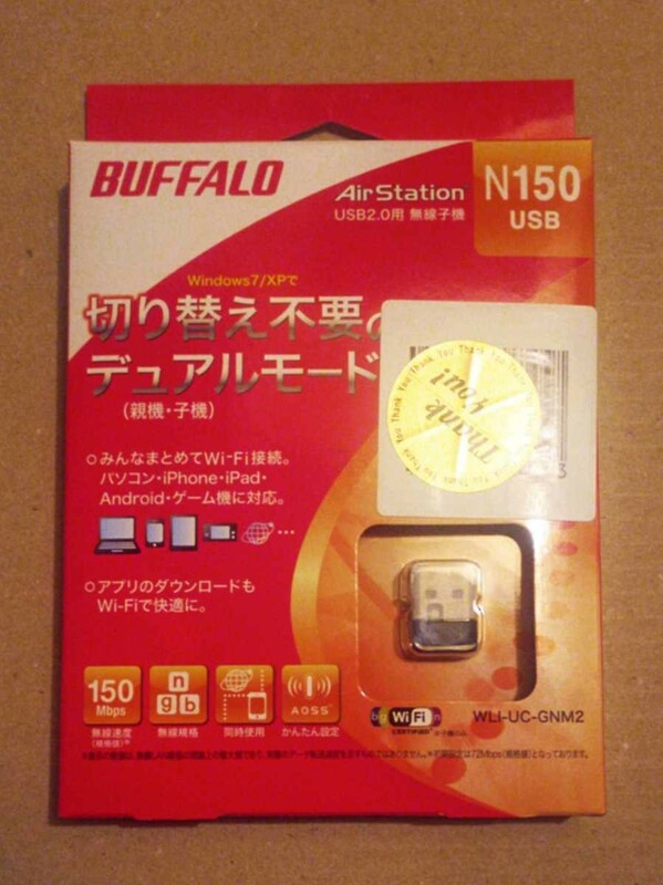 WLI-UC-GNM2 AirStation バッファロー BUFFALO 無線LAN親機 無線LAN子機