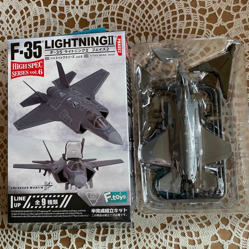 F-35ライトニングⅡ フェイズ2 ハイスペックシリーズ vol.6 【1-d】F-35 イタリア空軍　1/144