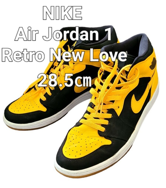 NIKE ナイキAIR JORDAN 1 RETRO NEW LOVE beginning moment color ブラック×イエロー size28.5㎝