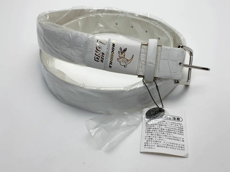 c178 新品 JRA認定 CROCODILE クロコダイル ワニ革 メンズ ベルト パールホワイト 白 シルバー金具 日本製
