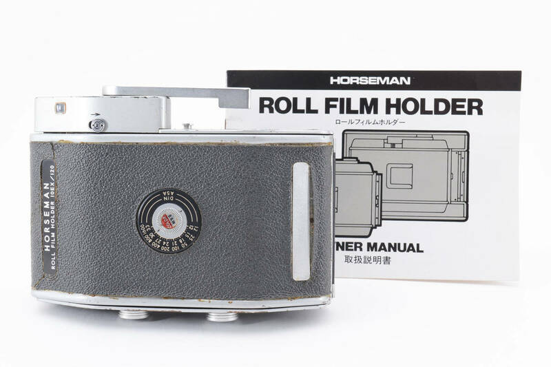 ★希少品★ HORSEMAN ホースマン ROLL FILM HOLDER 10EX/120 ロールフィルムホルダー P50/23 #915