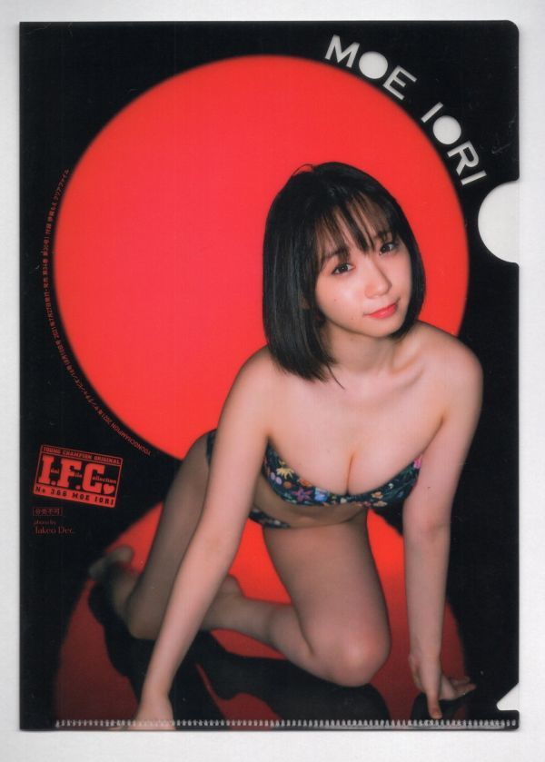 ■Ｂ５クリアファイル■ヤングチャンピオン　２０２１年Ｎｏ．１６付録　Ｉ．Ｆ．Ｃ．Ｎｏ．３６６■伊織もえ■中古■