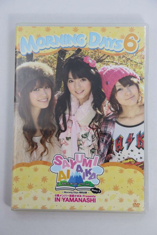 ■ＤＶＤ■ＭＯＲＮＩＮＧ　ＤＡＹＳ　６■Ｈｅｌｌｏ！Ｐｒｏｊｅｃｔ■中古■