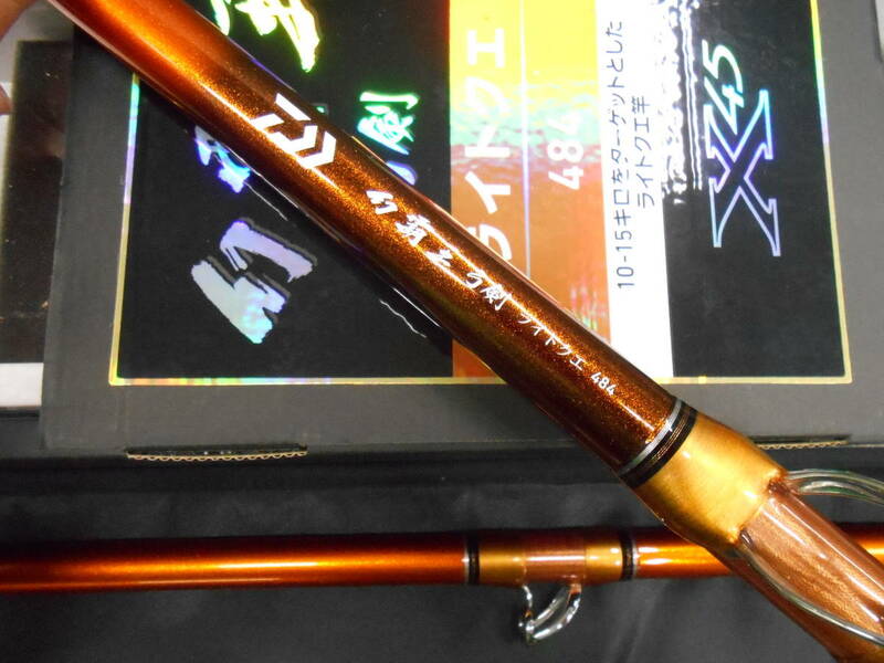 ダイワ精工名竿　ライトクエ竿　幻覇王弓剣ライトクエ484　綺麗なお品です。クエ、スジアラ、ガーラに最適。