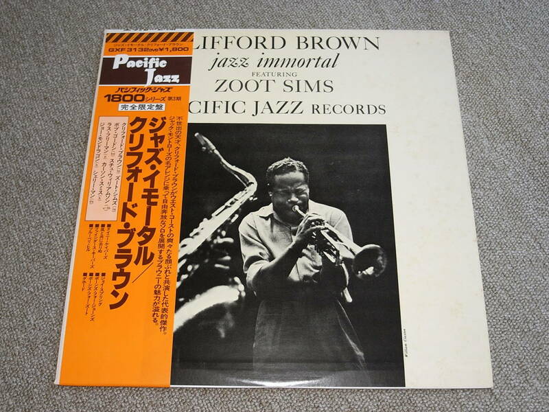 CLIFFORD BROWN featuring ZOOT SIMS / JAZZ IMMORTAL