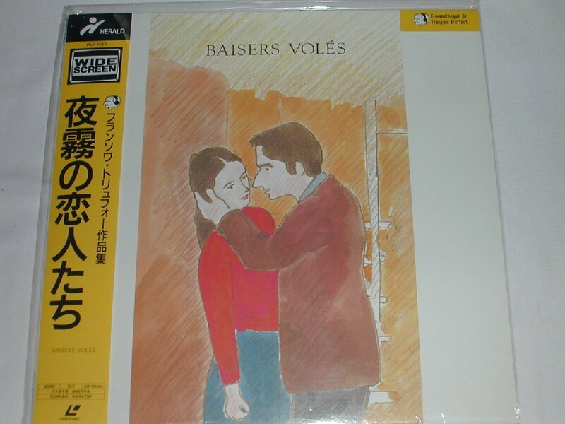 （ＬＤ：レーザーディスク）夜霧の恋人たち BAISERS VOLES 監督：フランソワ・トリュフォー【中古】