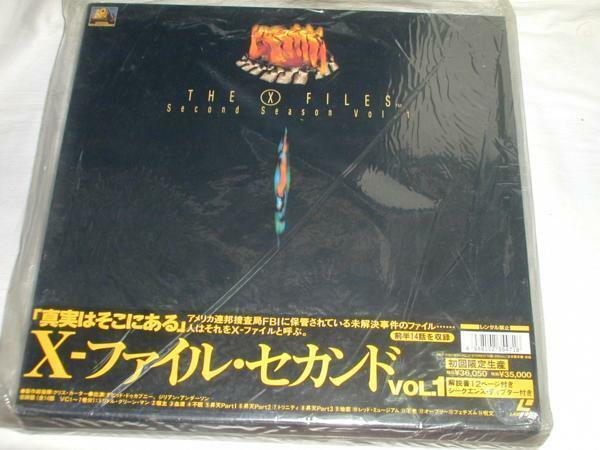 ★(LD-BOX)X-ファイル セカンド・シーズン VOL.1 中古