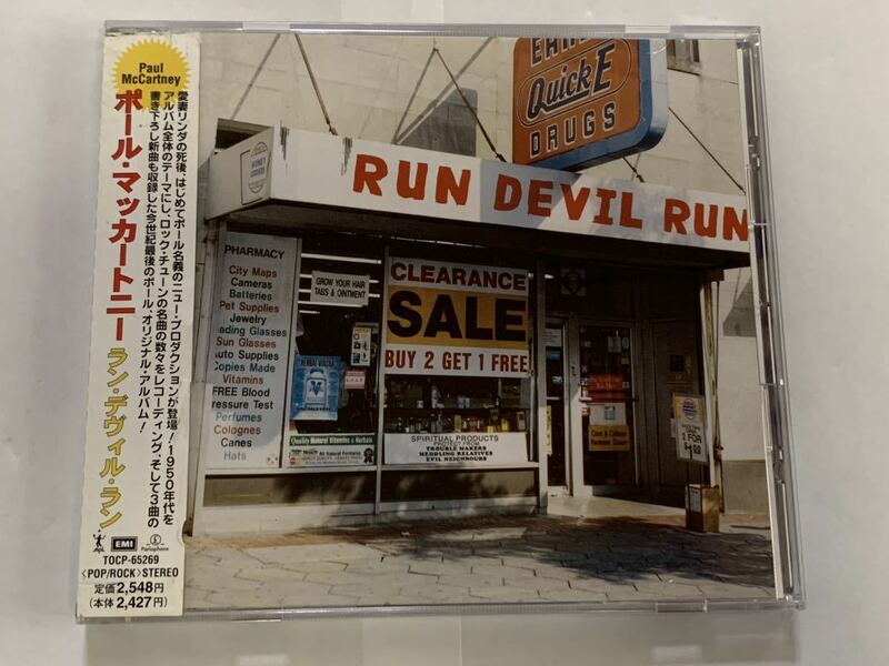 94【美品】ラン・デヴィル・ラン/ポール・マッカートニー　CD　見本
