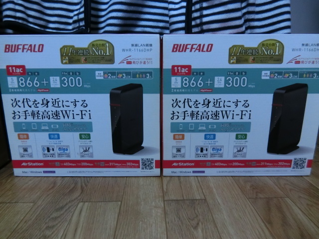 BUFFALO/バッファロー 無線LAN　WHR-1166DHP　2台セット