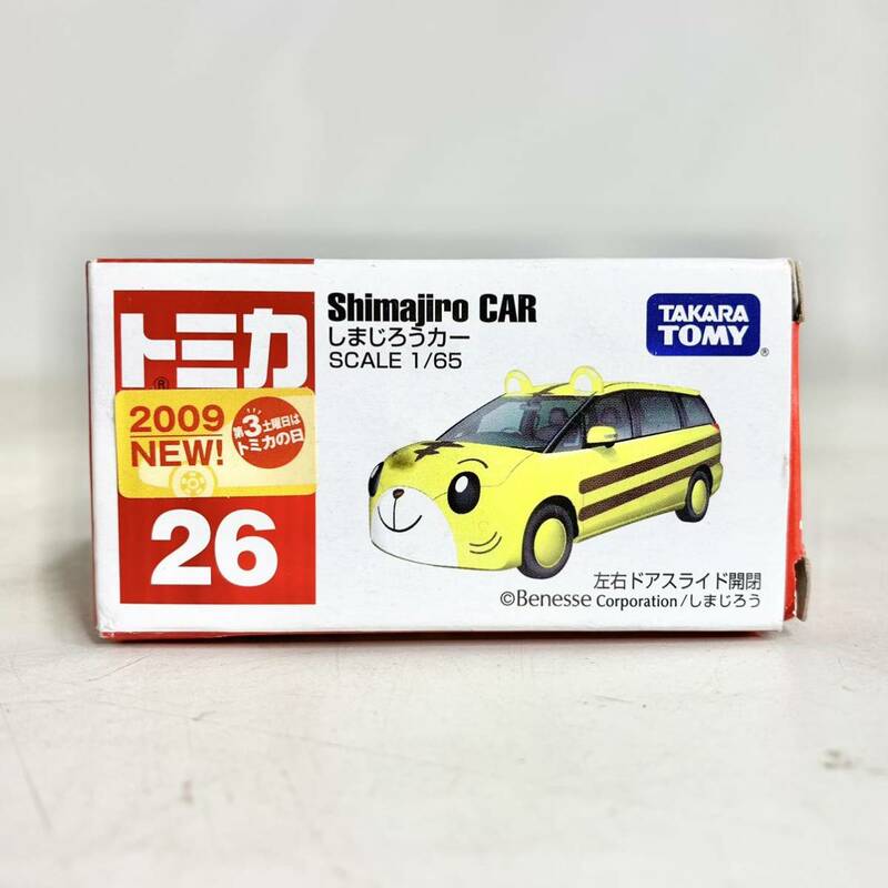 トミカ 26　1/65　しまじろうカー　2009　箱入り　タカラトミー　TAKARA TOMY　ミニカー　レトロ　アンティーク　ビンテージ