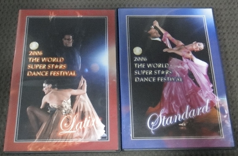 ☆（社交ダンス）2006　ワールドスーパースターズダンスフェスティバル　2巻セット　　DVD　☆