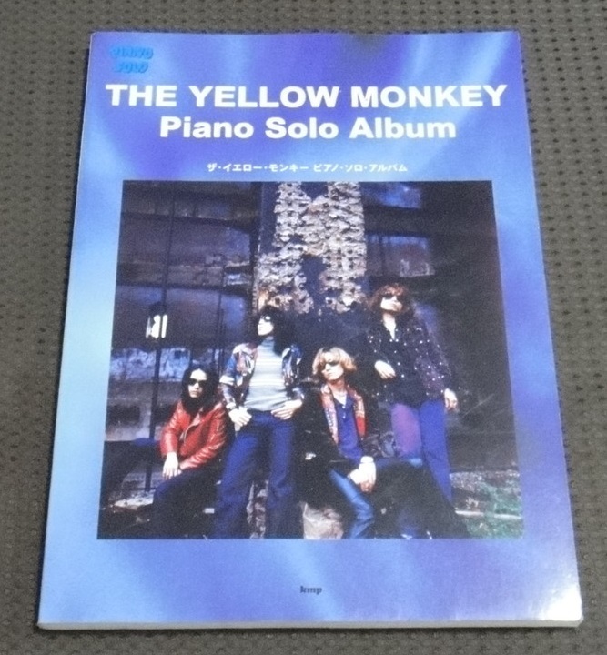 ☆楽譜　やさしく弾ける イエローモンキー ピアノソロアルバム　 The Yellow Monkey　スコア☆