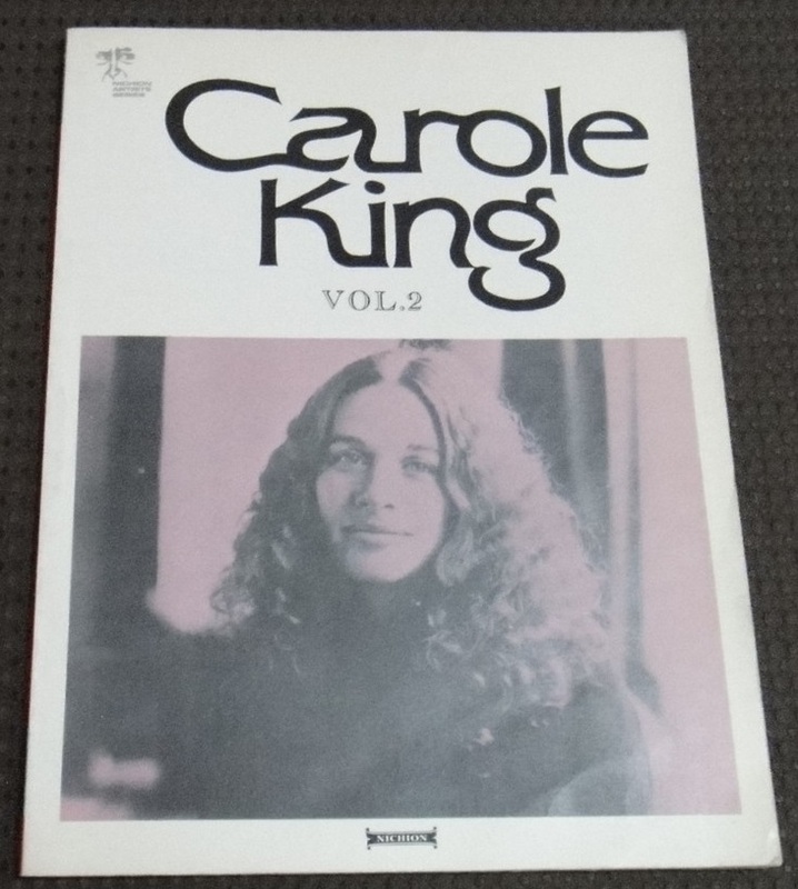 ☆楽譜　キャロルキング　vol.2 CAROLE KING 　☆