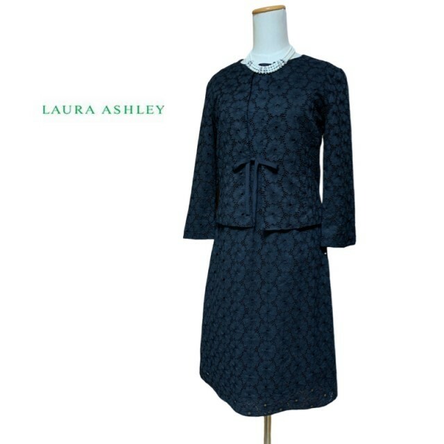 LAURA ASHLEY【ローラアシュレイ】お花モチーフ ジャケット＆ワンピース セットアップスーツ ９号