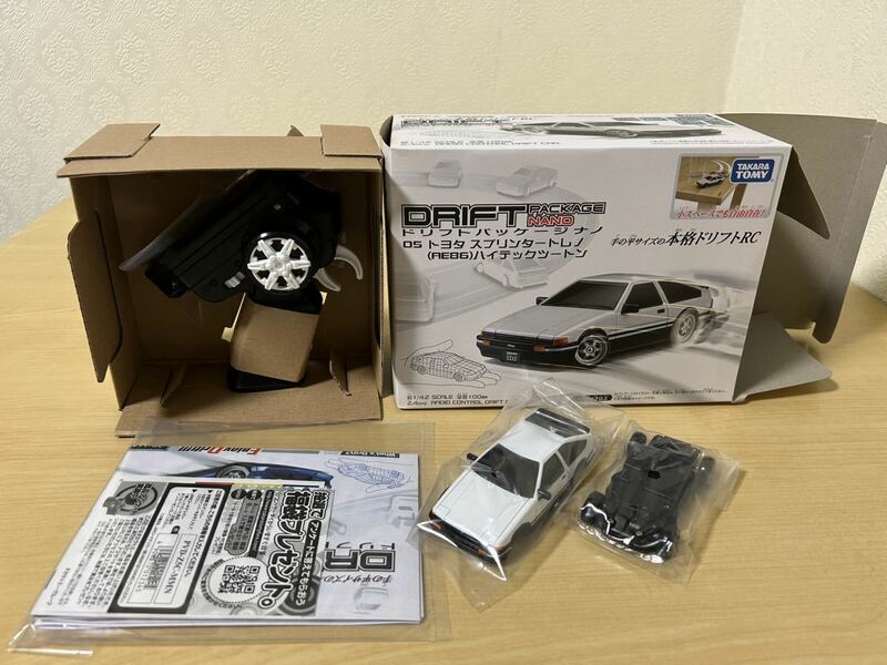 Sprinter Trueno AE86 Drift Package Nano