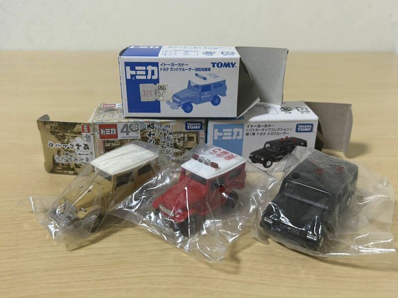 Tomica Land Cruiser Mega Cruiser