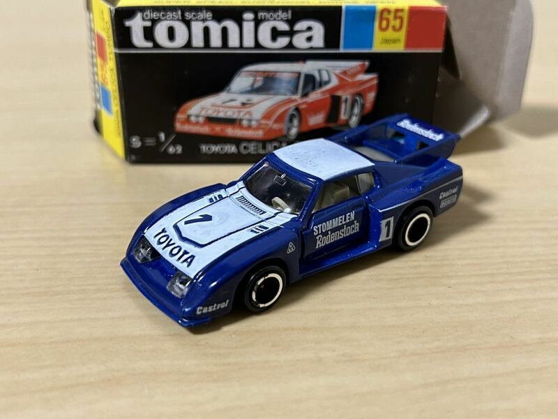 Tomica Toyota Celica Turbo