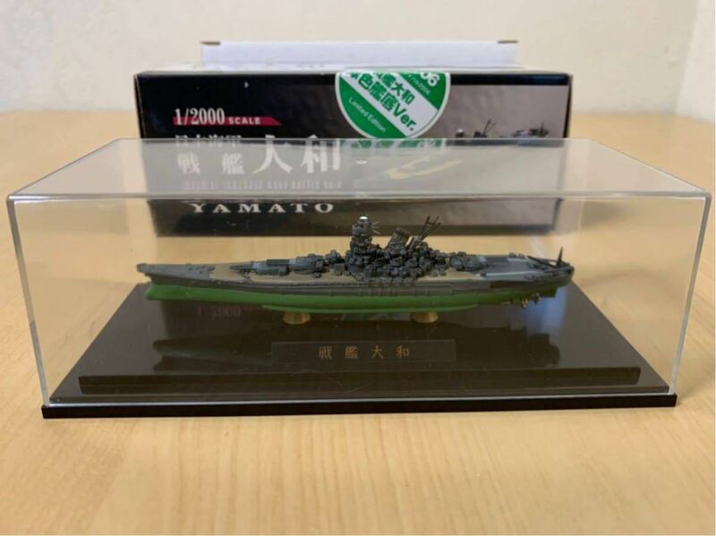 1/2000 Japanese Navy Battleship Yamato Green Bottom Ver. Wonder Festival 2006