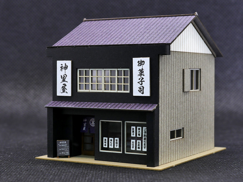 【組立て済】1/150 レーザーペーパーキット（和菓子屋）/ Nゲージ / 東京ジオラマファクトリー
