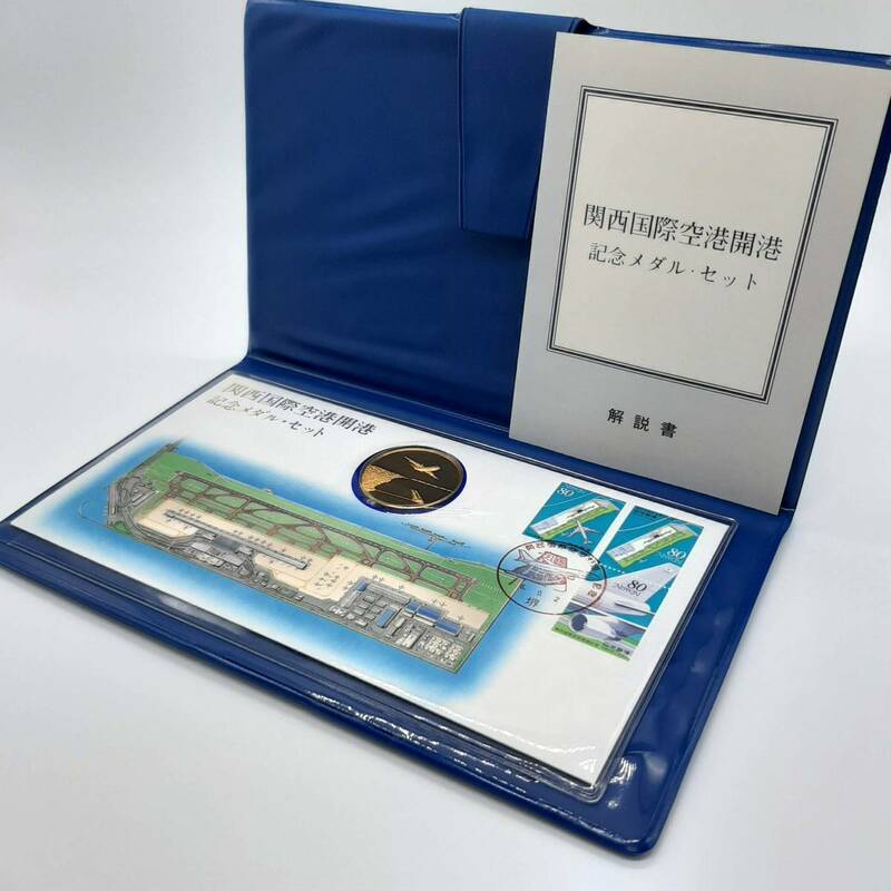 純金仕上げ純銀製プルーフ　1994年9月 関西国際空港開港記念　メダルセット　フランクリン・ミント