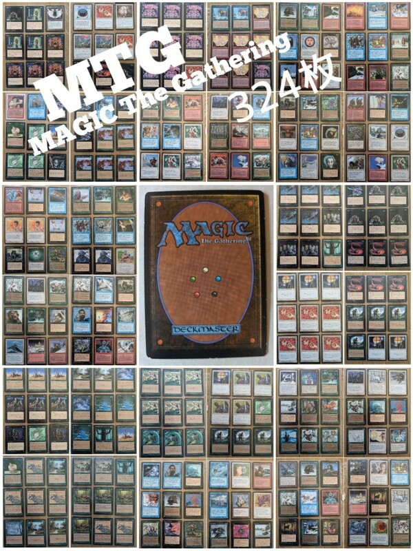 MTG マジック ザ ギャザリング/MAGIC The Gathering◆マジックザギャザリング など 中古 カード 約324枚◆2 