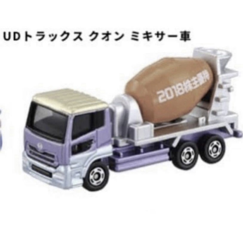 ●トミカ53-3 日産UDトラックスクオンミキサー車　ギフトばらし　トミカ株主優待品 2018 【値下げ交渉お気軽に】漢の即決価格！