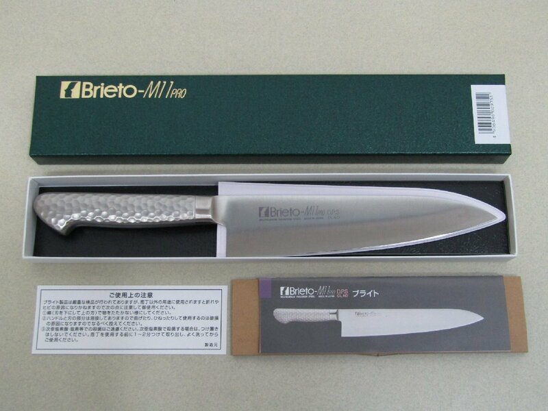 片岡製作所 Brieto-M11 PRO D.P.S 牛刀 M1106-DPS 刃渡り180mm モリブデン・バナジウム銅 包丁 中古美品