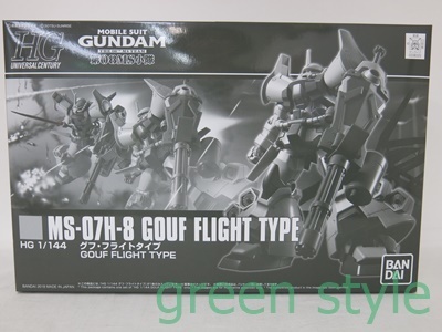 # ガンダム第08MS小隊　MOBILE SUIT GUNDAM THE 08 MS TEAM　HG 1/144　MS-07H-8　グフ・フライトタイプ　GOUF FLIGHT TYPE　バンダイ