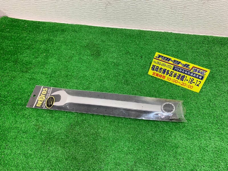 【未使用】 nepros　ネプロス　コンビネーションレンチ　NMS2-27 【博多店】