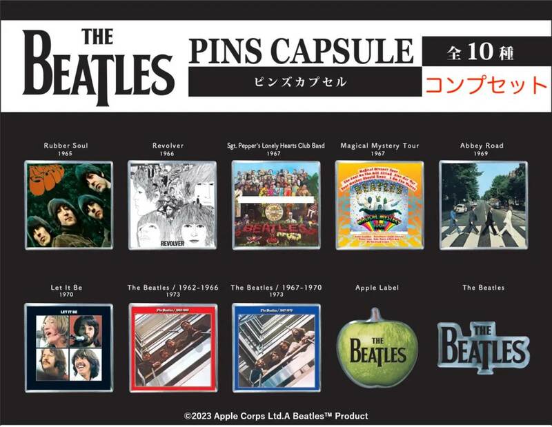 全10種 The Beatles (ザ・ビートルズ) ピンズカプセル カプセルトイ コンプリート セット フルコンプ カプセルなし!! ピンバッジ 未使用品