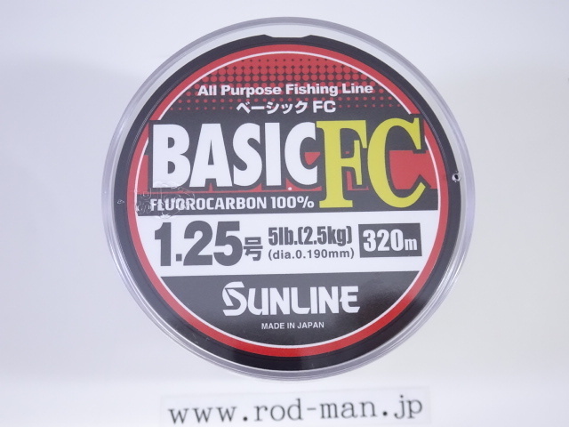 サンライン★ベーシックFC★#クリア/320m巻★フロロカーボンライン★#5lb(1.25号)