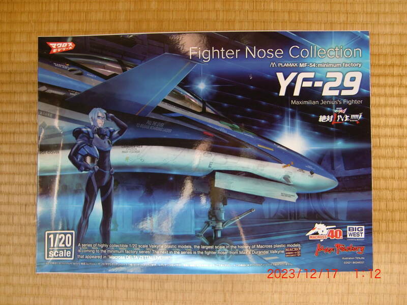 マックスファクトリー マクロスモデラーズ 機首コレクション YF-29 デュランダルバルキリー(マクシミリアン・ジーナス機)　1／20