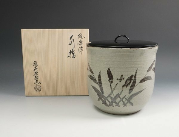 阿漕窯 福森比路志 作 絵唐津水指 共箱 茶道具 保証品ks035YA