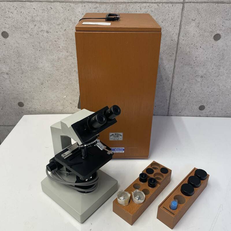 【最終値下げ 送料無料】美品 双眼実体顕微鏡 KYOWA BIOLUX 42-500 鍵付き木箱入り 接眼レンズ 簡易動作確認済 Y1202-2