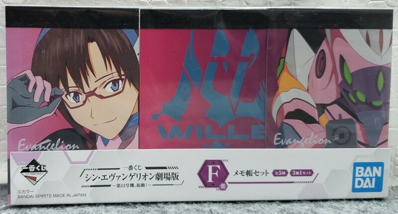 I6/ 一番くじ シン・エヴァンゲリオン劇場版～第13号機、起動！～ F賞 メモ帳セット 真希波・マリ・イラストリアス ヴィレ 8号機β ①-②