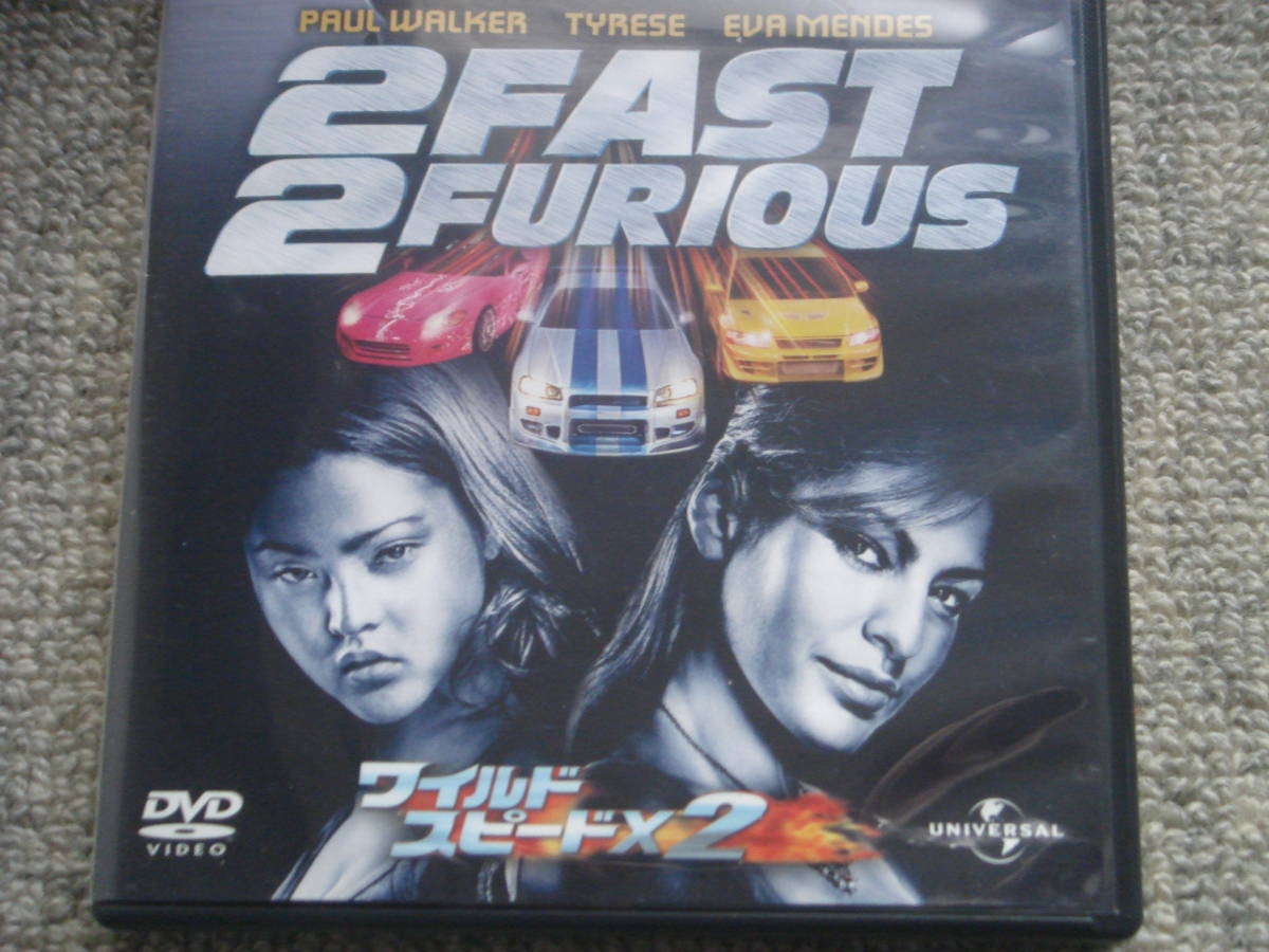 ワイルド・スピード×2 DVD R34 GT-R RX-7 スープラ 2003年作 ポール・ウォーカー 108分 ジョン・シングルトン監督