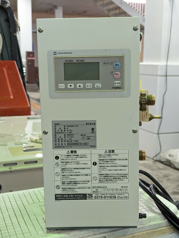 小型電気温水器 イトミック ESN06BRX211B0 ESNシリーズ 単相200V 1.1kW 貯湯量6L ②