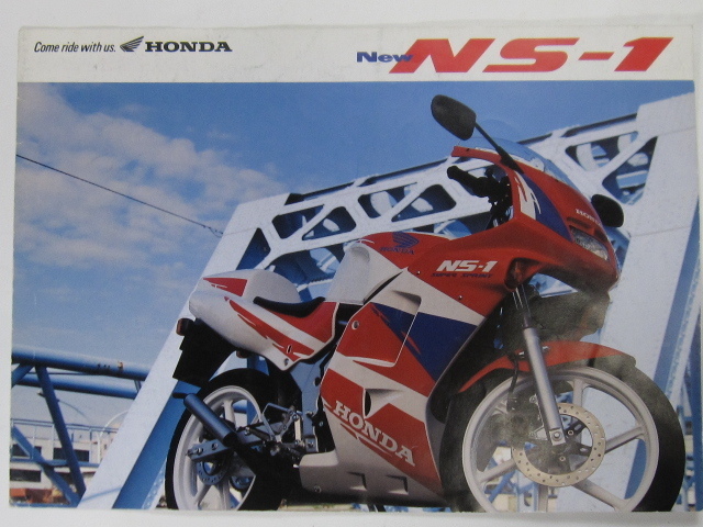 【カタログのみ】　 1993年　HONDA　ホンダ NS-1 カタログ 2サイクル 2スト NS1　AC12 中古 シワ・スレ多数あり