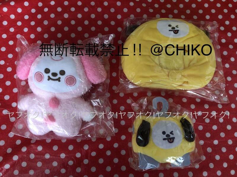 【新品未開封】BTS BT21 チミー chimmy basic ベーシック ベビー ピンクたっとん Sサイズ コスチューム ハット 被り物 パンツ ぬいぐるみ