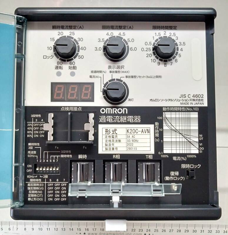 OMRON K20C-AVN　オムロン過電流継電器 5A AC 50/60/Hz 未使用　2022年製