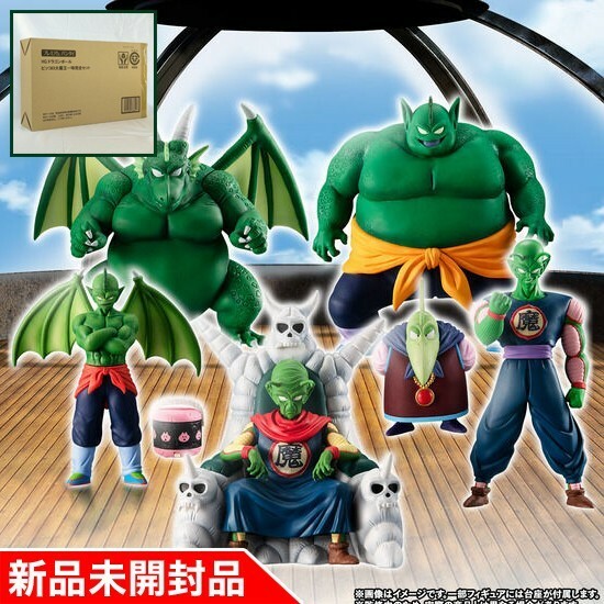 ◇【新品未開封 国内正規品】HGドラゴンボール ピッコロ大魔王一味完全セット プレミアムバンダイ限定 品番286