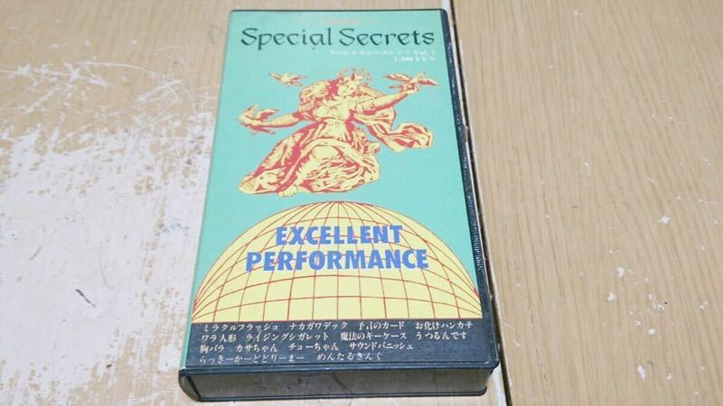 † 希少 レア special Secrets スペシャル シークレッツ vol.1 マジック商品の演技のやり方 ビデオ VHS アイビデオ 昭和レトロ 当時物 手品