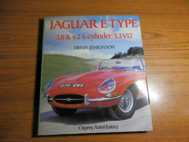 ジャガー　E　タイプ　Jaguar E type 　洋書　デニス・ジェンキンソン