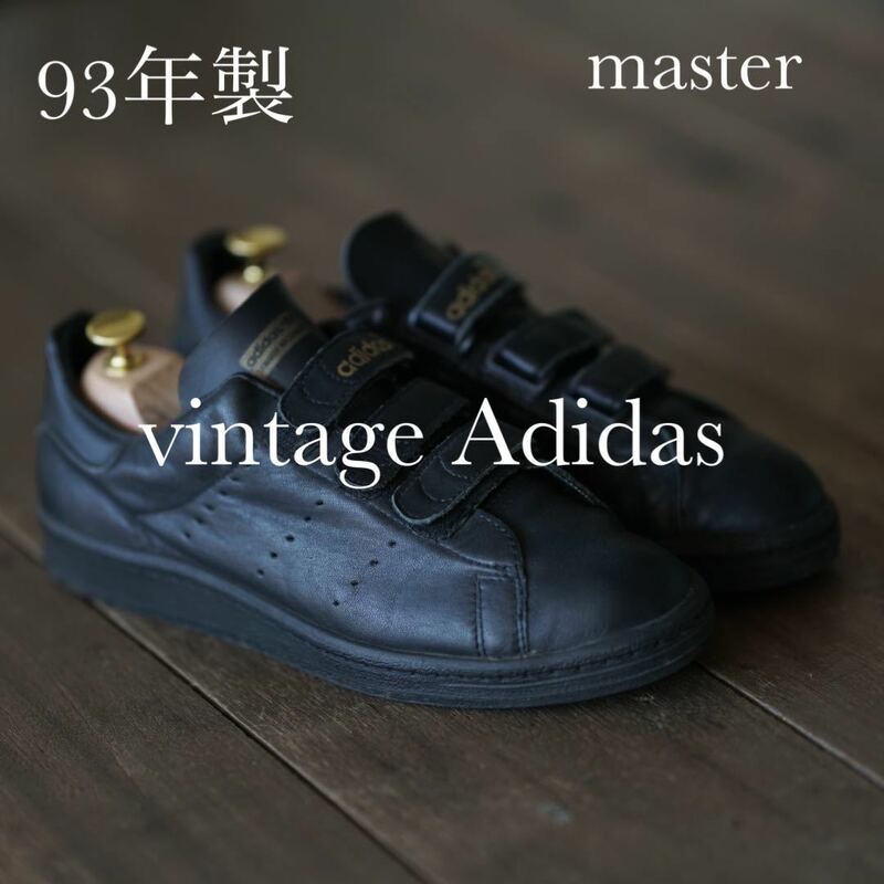 93年 モロッコ製 vintage adidas master ビンテージ アディダス マスター 27cm 黒 1993 スタンスミス フランス 金ロゴ レザー 90s