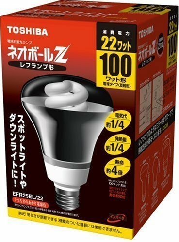 現品限り_/ 電球色 E26 EFR25EL／22 レフランプ形 TOSHIBA 100Wタイプ ネオボールZ